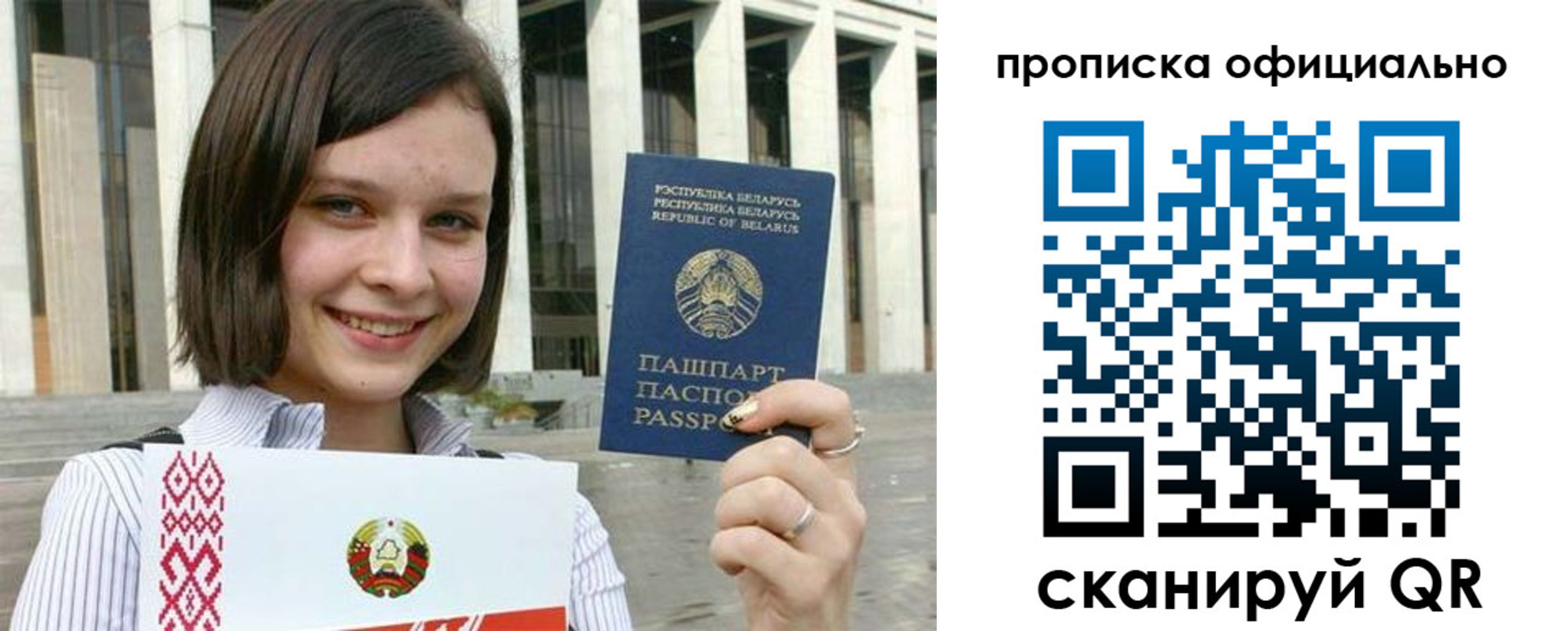 регистрация для дет. сада в Майском