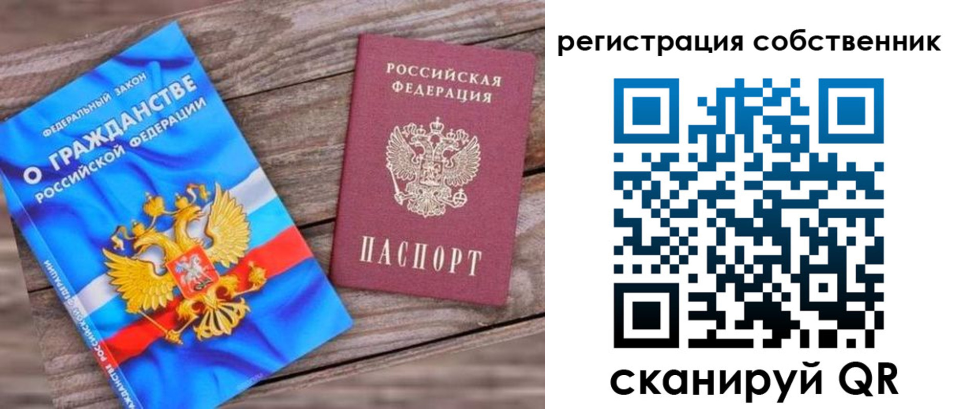 временная регистрация адрес в Майском